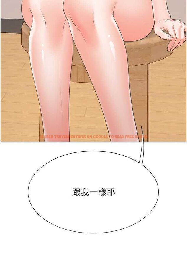查看漫画同居上下舖 - 第74話-妳也喜歡柏翰嗎? - tymanga.com中的1531242图片