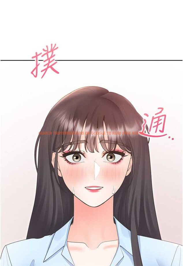 查看漫画同居上下舖 - 第74話-妳也喜歡柏翰嗎? - tymanga.com中的1531243图片