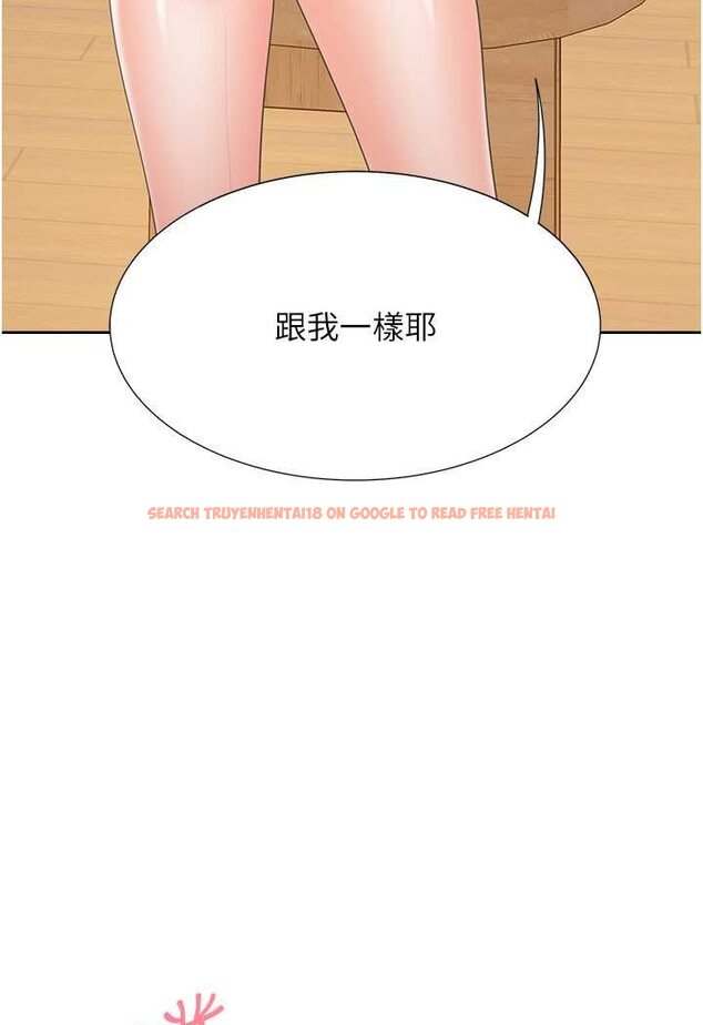 查看漫画同居上下舖 - 第75話-勾引男人的祕訣 - tymanga.com中的1566290图片