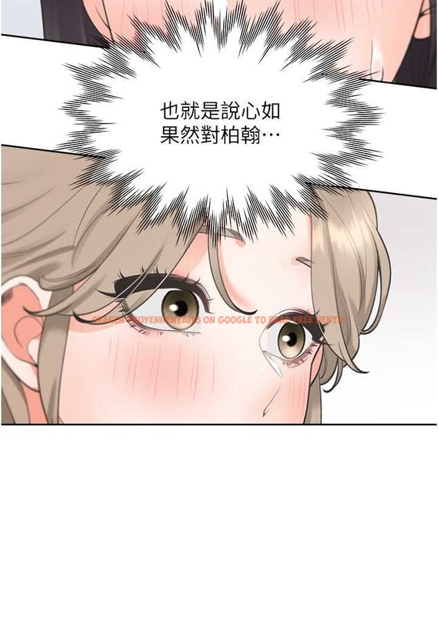 查看漫画同居上下舖 - 第75話-勾引男人的祕訣 - tymanga.com中的1566297图片