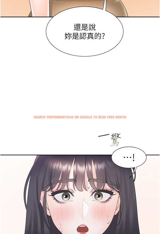 查看漫画同居上下舖 - 第75話-勾引男人的祕訣 - tymanga.com中的1566303图片
