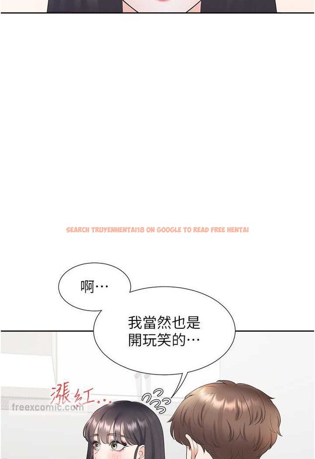 查看漫画同居上下舖 - 第75話-勾引男人的祕訣 - tymanga.com中的1566304图片