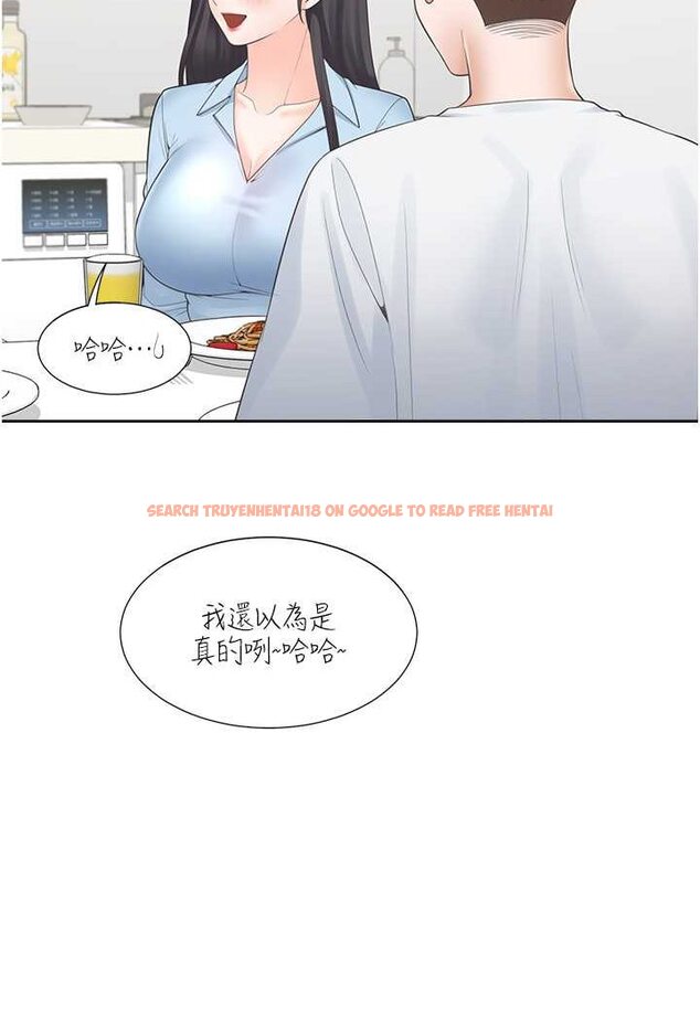 查看漫画同居上下舖 - 第75話-勾引男人的祕訣 - tymanga.com中的1566305图片