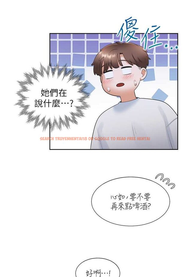查看漫画同居上下舖 - 第75話-勾引男人的祕訣 - tymanga.com中的1566306图片
