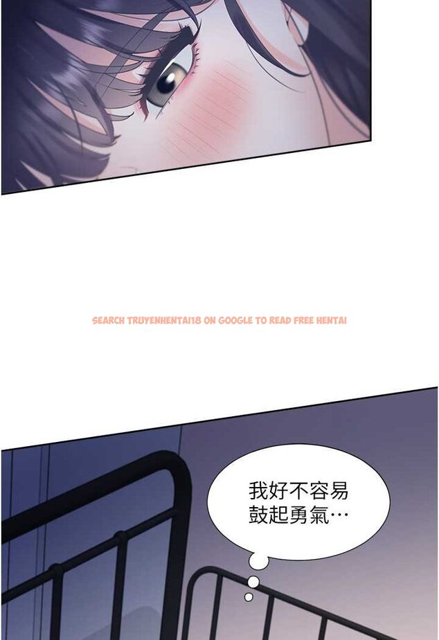查看漫画同居上下舖 - 第75話-勾引男人的祕訣 - tymanga.com中的1566308图片