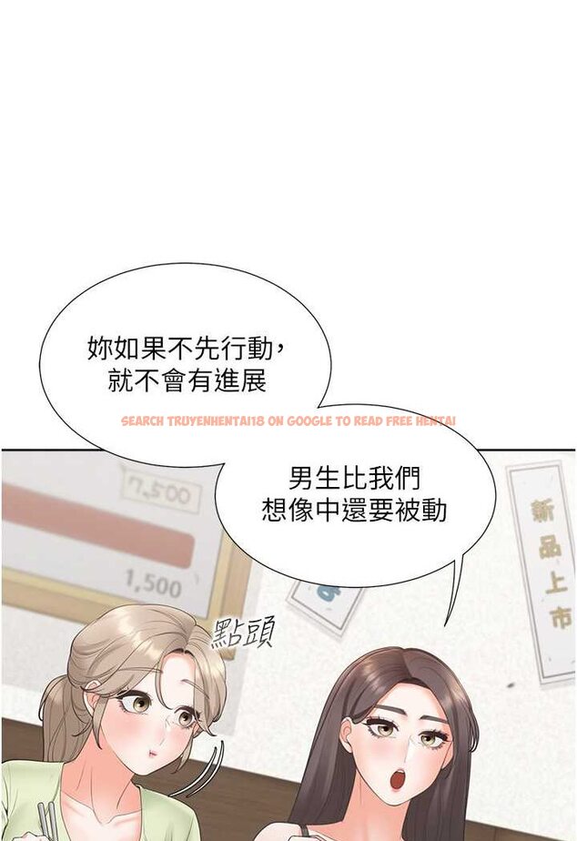 查看漫画同居上下舖 - 第75話-勾引男人的祕訣 - tymanga.com中的1566318图片