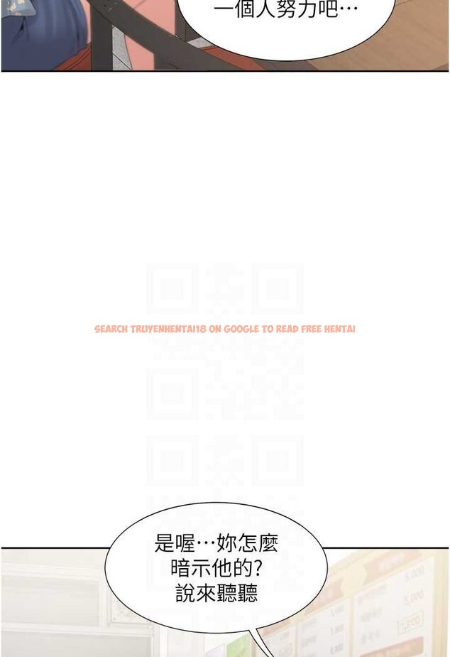 查看漫画同居上下舖 - 第75話-勾引男人的祕訣 - tymanga.com中的1566321图片