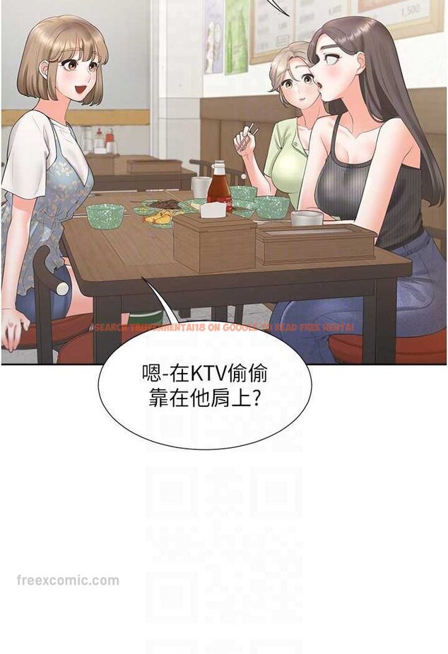 查看漫画同居上下舖 - 第75話-勾引男人的祕訣 - tymanga.com中的1566322图片
