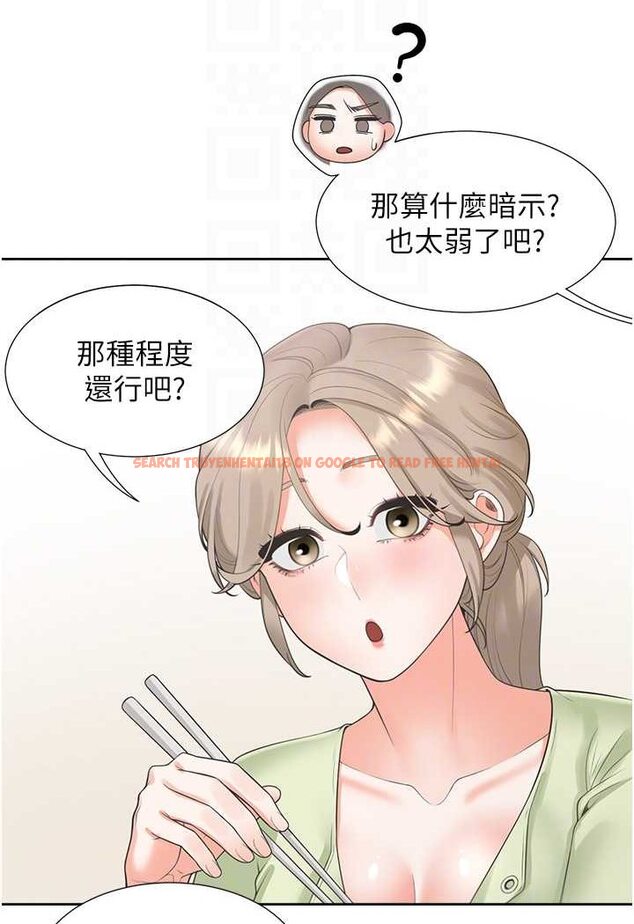 查看漫画同居上下舖 - 第75話-勾引男人的祕訣 - tymanga.com中的1566323图片