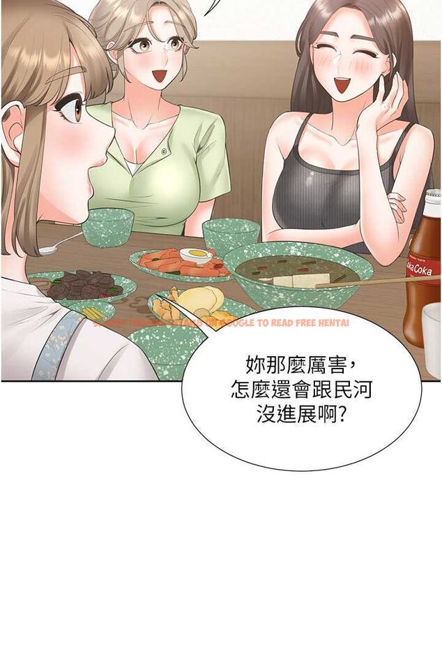 查看漫画同居上下舖 - 第75話-勾引男人的祕訣 - tymanga.com中的1566325图片