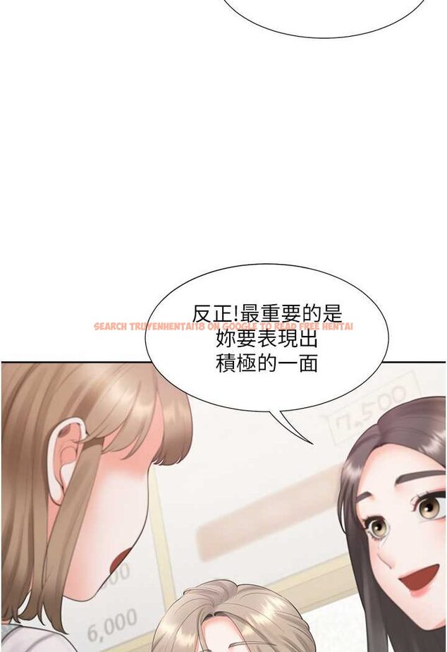 查看漫画同居上下舖 - 第75話-勾引男人的祕訣 - tymanga.com中的1566327图片