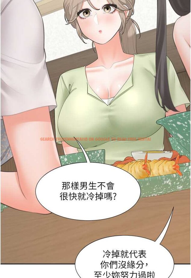 查看漫画同居上下舖 - 第75話-勾引男人的祕訣 - tymanga.com中的1566328图片