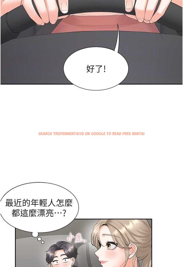 查看漫画同居上下舖 - 第75話-勾引男人的祕訣 - tymanga.com中的1566335图片