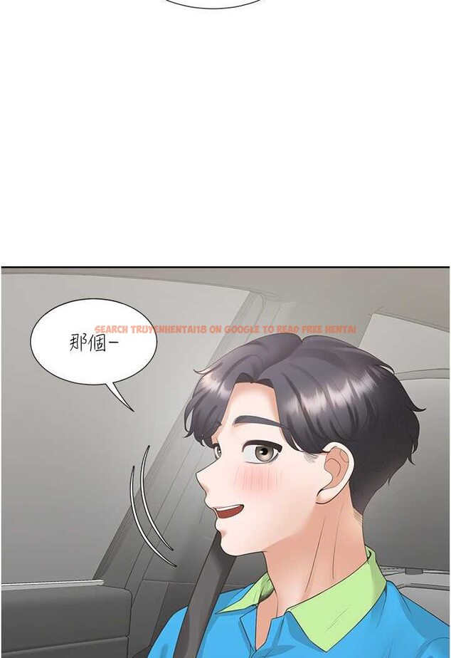 查看漫画同居上下舖 - 第75話-勾引男人的祕訣 - tymanga.com中的1566339图片