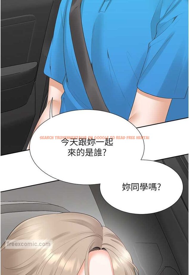 查看漫画同居上下舖 - 第75話-勾引男人的祕訣 - tymanga.com中的1566340图片