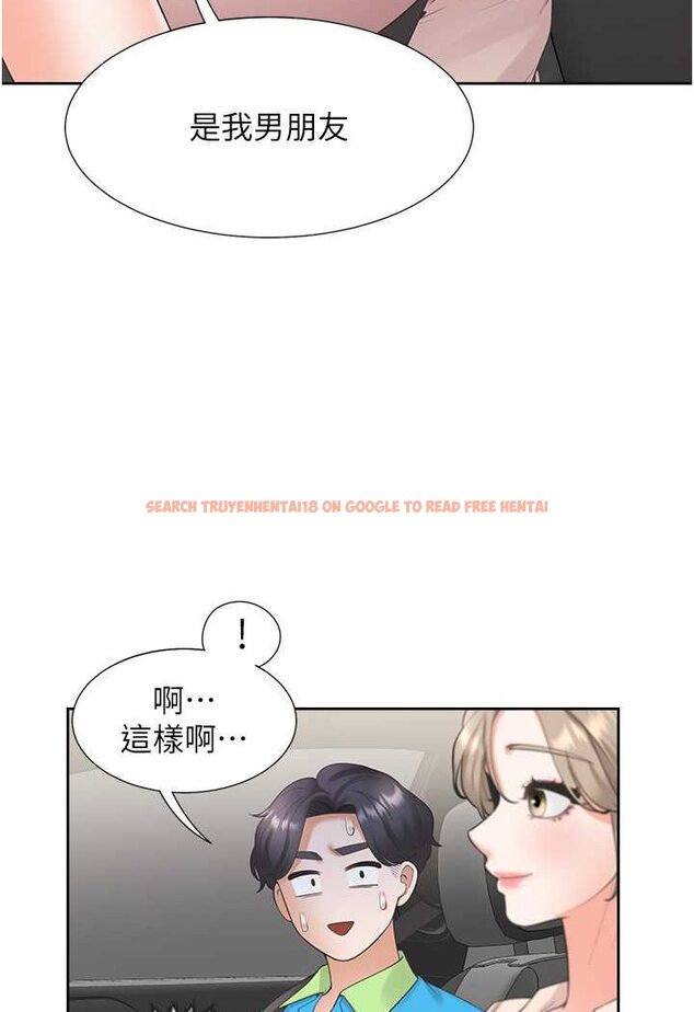 查看漫画同居上下舖 - 第75話-勾引男人的祕訣 - tymanga.com中的1566342图片