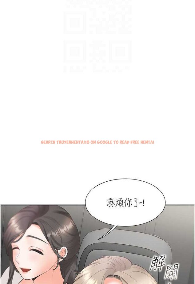 查看漫画同居上下舖 - 第75話-勾引男人的祕訣 - tymanga.com中的1566356图片