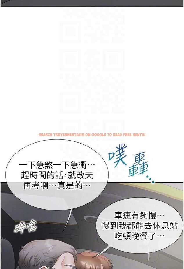 查看漫画同居上下舖 - 第75話-勾引男人的祕訣 - tymanga.com中的1566360图片