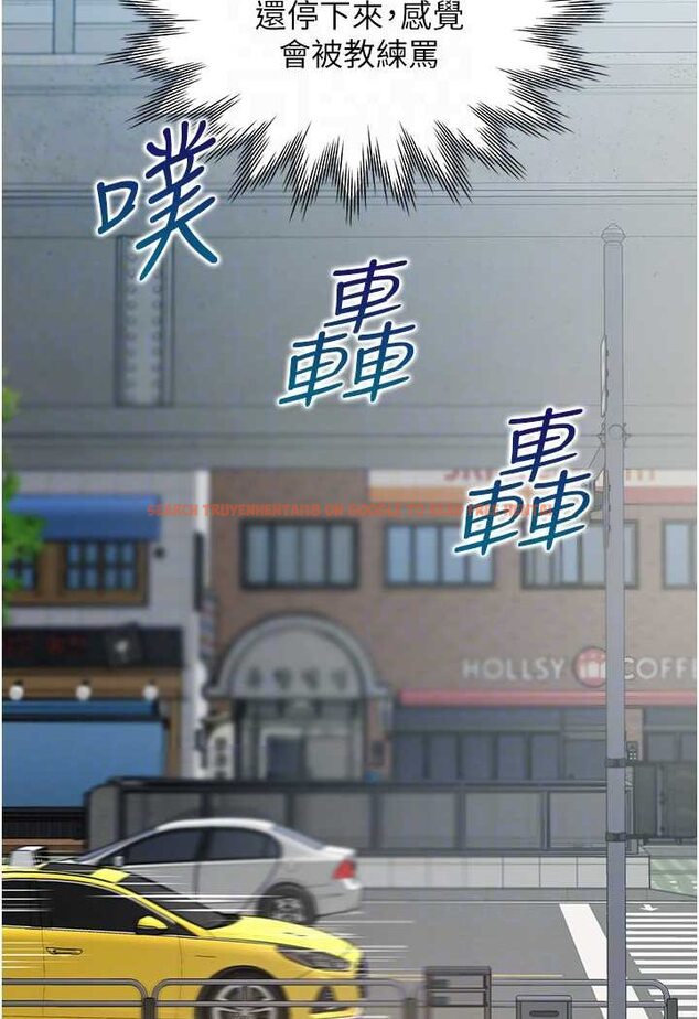 查看漫画同居上下舖 - 第75話-勾引男人的祕訣 - tymanga.com中的1566365图片