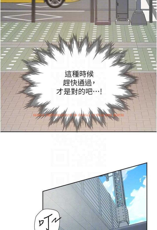 查看漫画同居上下舖 - 第75話-勾引男人的祕訣 - tymanga.com中的1566366图片