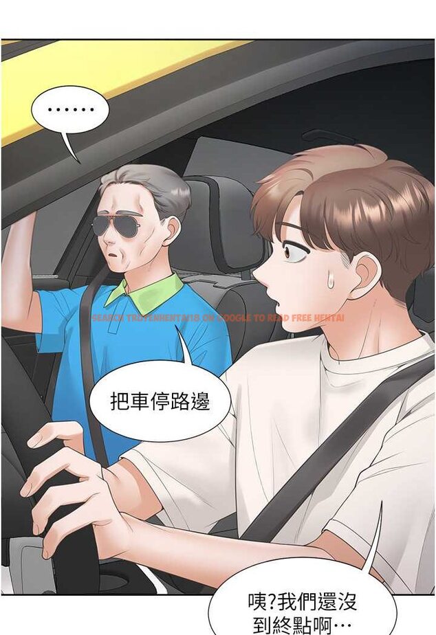 查看漫画同居上下舖 - 第75話-勾引男人的祕訣 - tymanga.com中的1566368图片