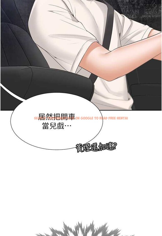 查看漫画同居上下舖 - 第75話-勾引男人的祕訣 - tymanga.com中的1566372图片