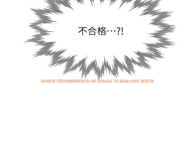 查看漫画同居上下舖 - 第75話-勾引男人的祕訣 - tymanga.com中的1566373图片