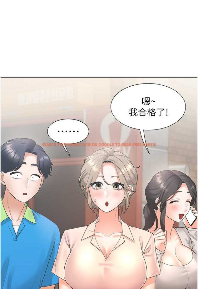 查看漫画同居上下舖 - 第75話-勾引男人的祕訣 - tymanga.com中的1566374图片