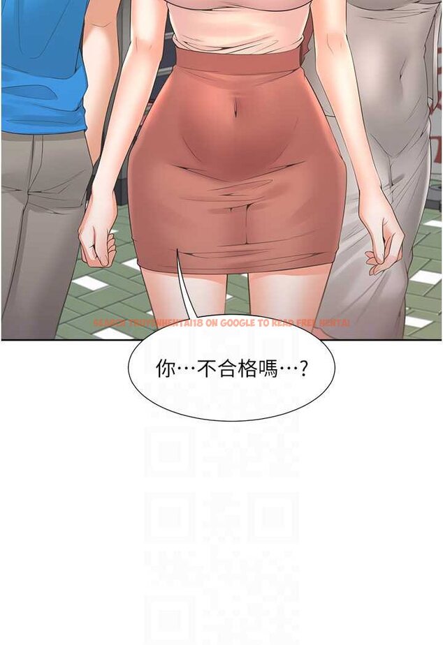 查看漫画同居上下舖 - 第75話-勾引男人的祕訣 - tymanga.com中的1566375图片