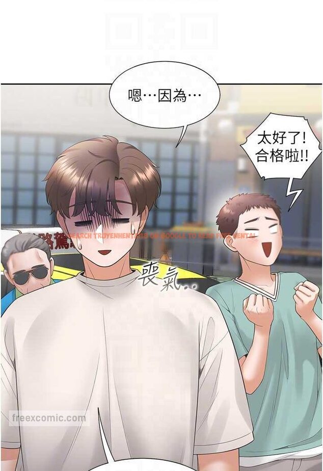 查看漫画同居上下舖 - 第75話-勾引男人的祕訣 - tymanga.com中的1566376图片