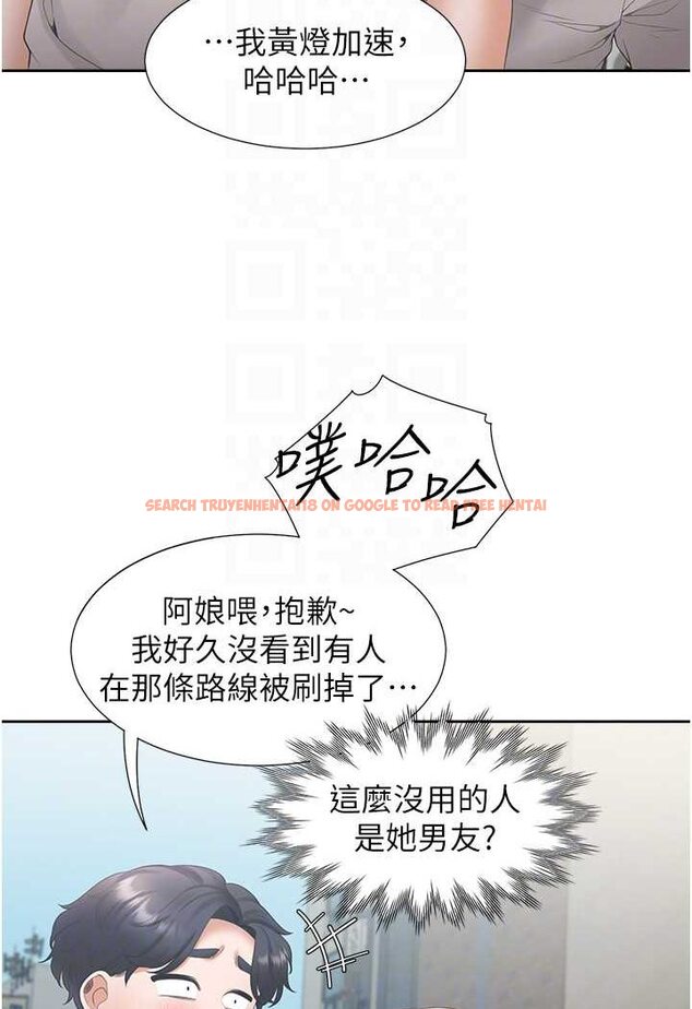 查看漫画同居上下舖 - 第75話-勾引男人的祕訣 - tymanga.com中的1566377图片