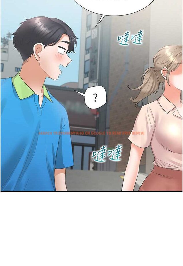 查看漫画同居上下舖 - 第75話-勾引男人的祕訣 - tymanga.com中的1566379图片