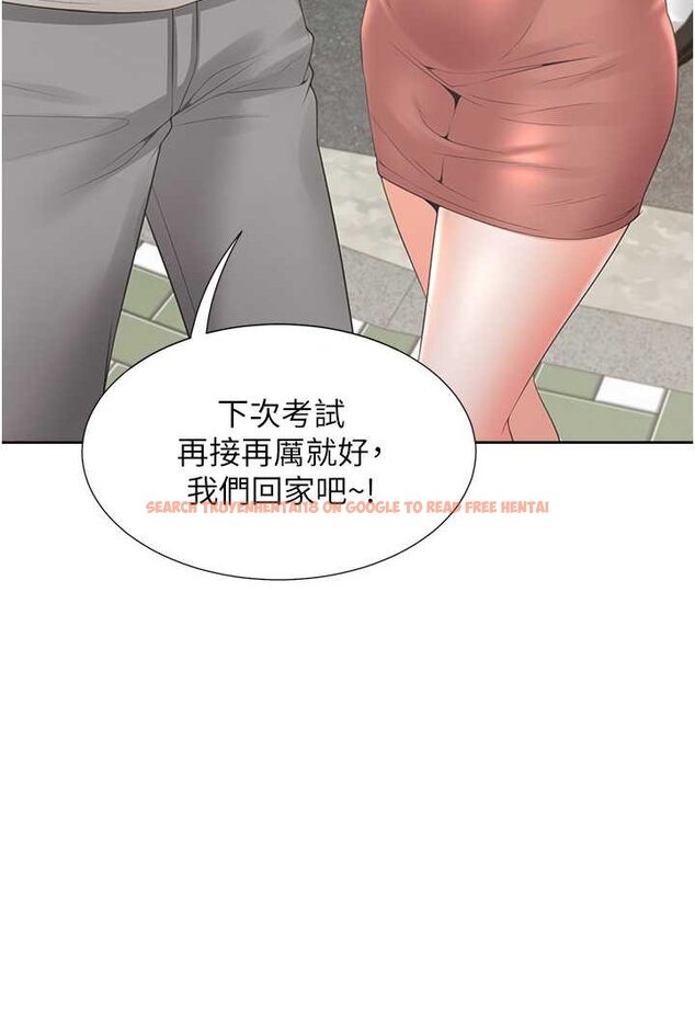 查看漫画同居上下舖 - 第75話-勾引男人的祕訣 - tymanga.com中的1566383图片