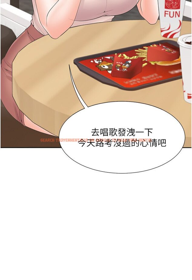 查看漫画同居上下舖 - 第76話-我是找你來「培養感情」的 - tymanga.com中的1590934图片