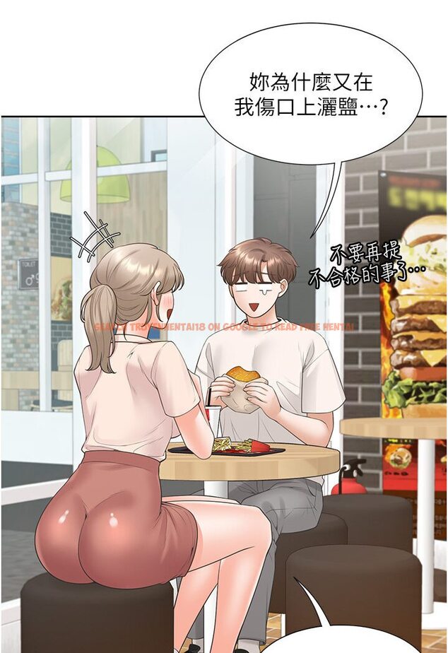 查看漫画同居上下舖 - 第76話-我是找你來「培養感情」的 - tymanga.com中的1590935图片
