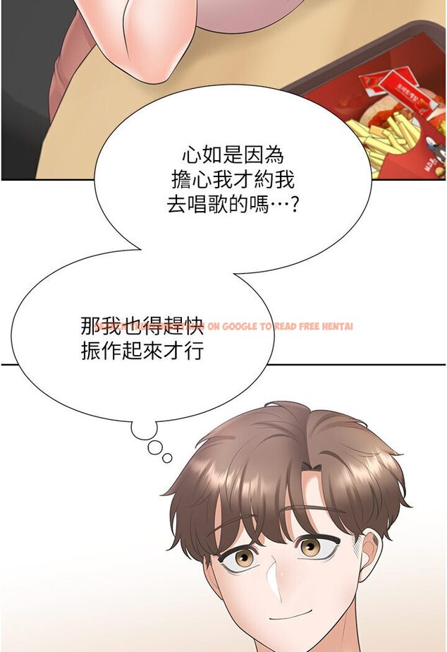 查看漫画同居上下舖 - 第76話-我是找你來「培養感情」的 - tymanga.com中的1590938图片