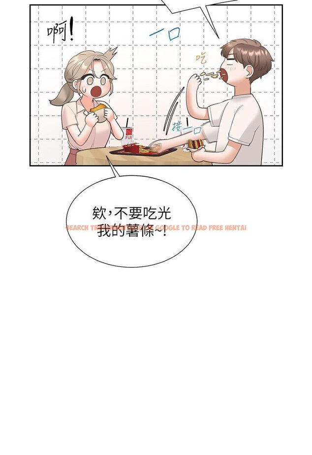 查看漫画同居上下舖 - 第76話-我是找你來「培養感情」的 - tymanga.com中的1590940图片