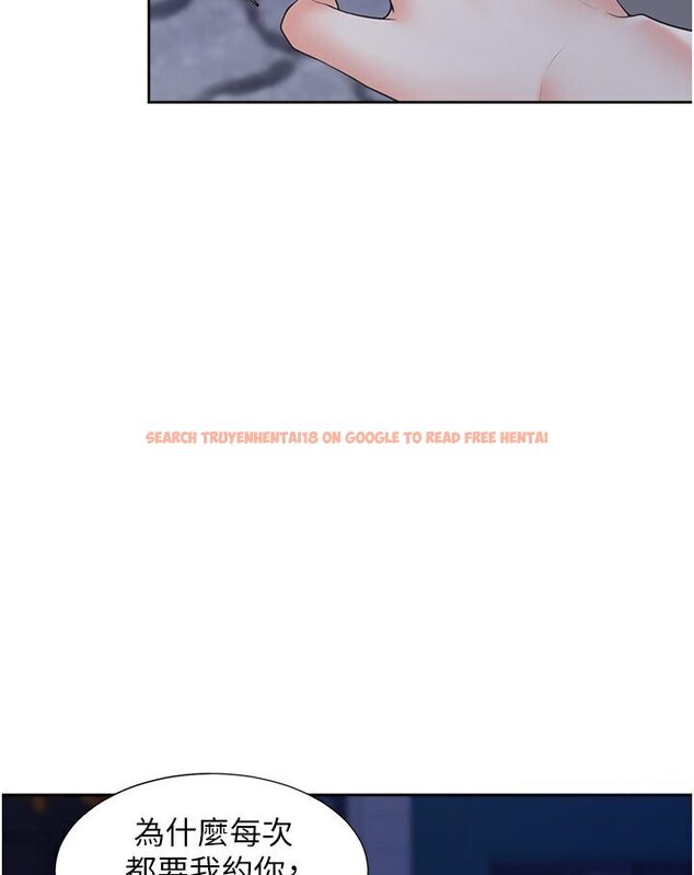 查看漫画同居上下舖 - 第76話-我是找你來「培養感情」的 - tymanga.com中的1590951图片