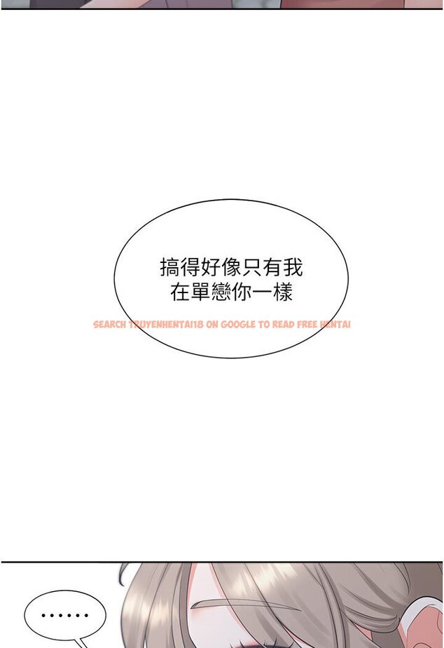 查看漫画同居上下舖 - 第76話-我是找你來「培養感情」的 - tymanga.com中的1590953图片