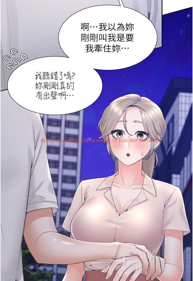 查看漫画同居上下舖 - 第76話-我是找你來「培養感情」的 - tymanga.com中的1590974图片