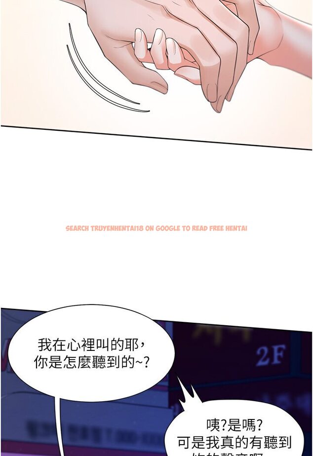 查看漫画同居上下舖 - 第76話-我是找你來「培養感情」的 - tymanga.com中的1590977图片