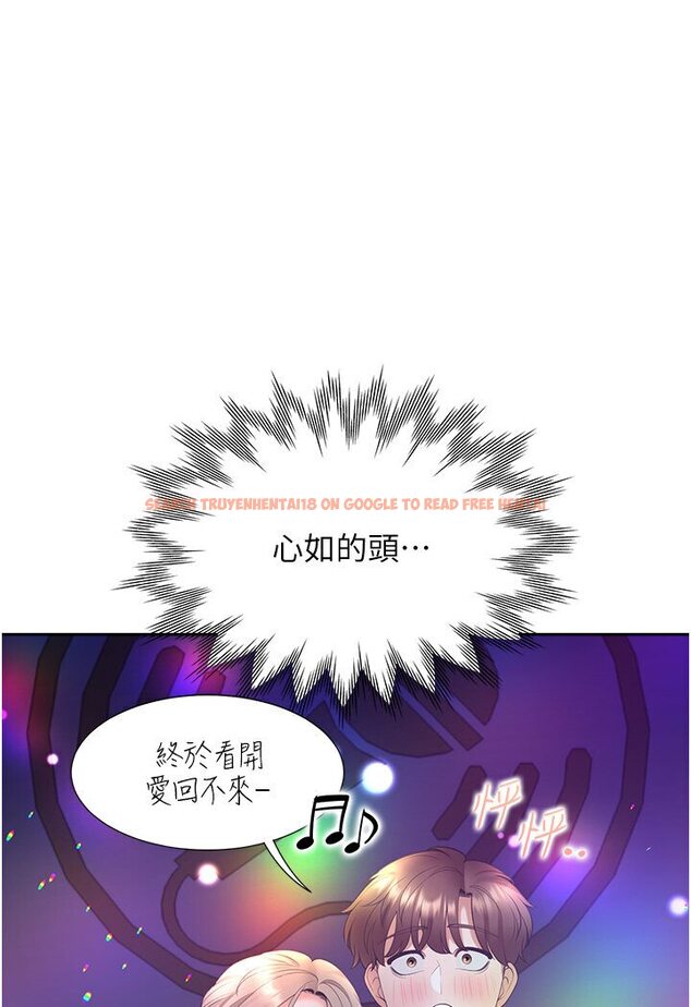查看漫画同居上下舖 - 第76話-我是找你來「培養感情」的 - tymanga.com中的1590985图片