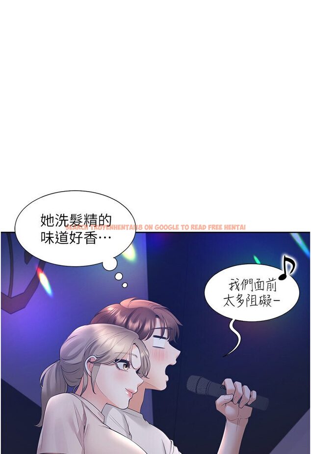 查看漫画同居上下舖 - 第76話-我是找你來「培養感情」的 - tymanga.com中的1590988图片