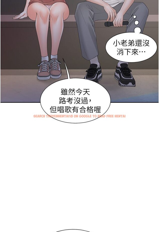 查看漫画同居上下舖 - 第76話-我是找你來「培養感情」的 - tymanga.com中的1591001图片