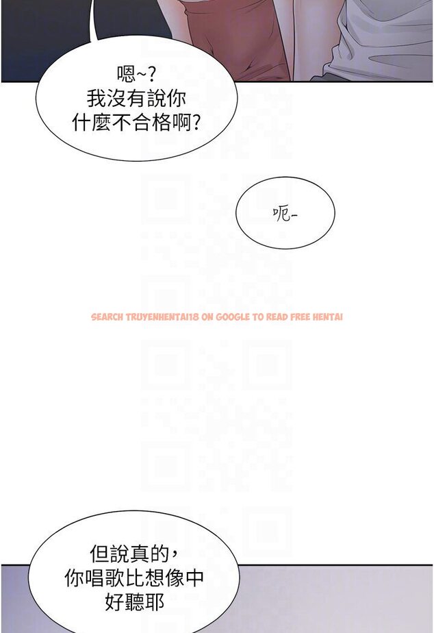 查看漫画同居上下舖 - 第76話-我是找你來「培養感情」的 - tymanga.com中的1591003图片