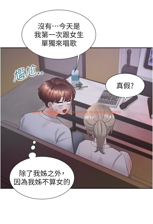 查看漫画同居上下舖 - 第76話-我是找你來「培養感情」的 - tymanga.com中的1591006图片
