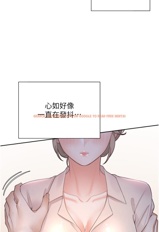 查看漫画同居上下舖 - 第76話-我是找你來「培養感情」的 - tymanga.com中的1591025图片