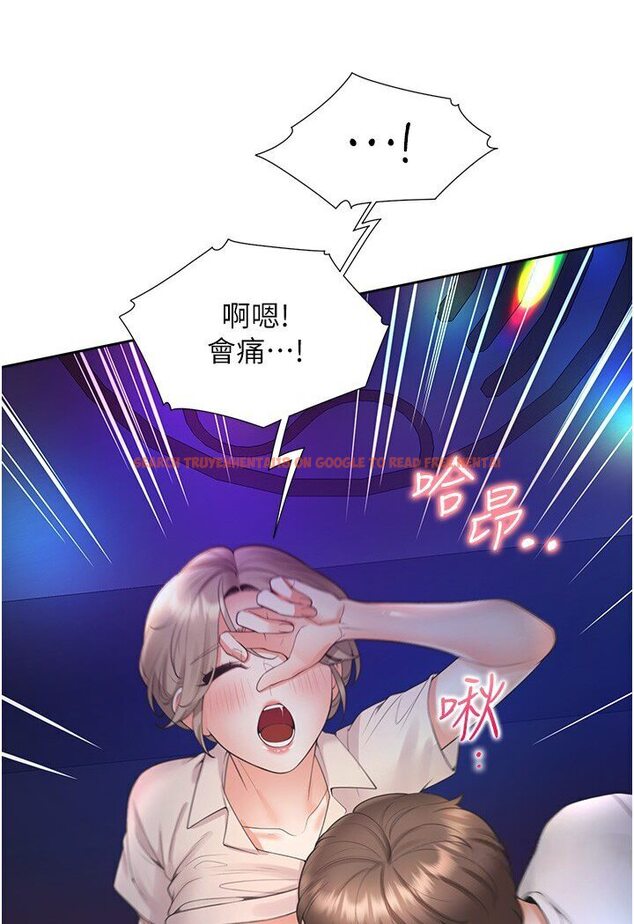 查看漫画同居上下舖 - 第77話-今天可以射裡面 - tymanga.com中的1616721图片