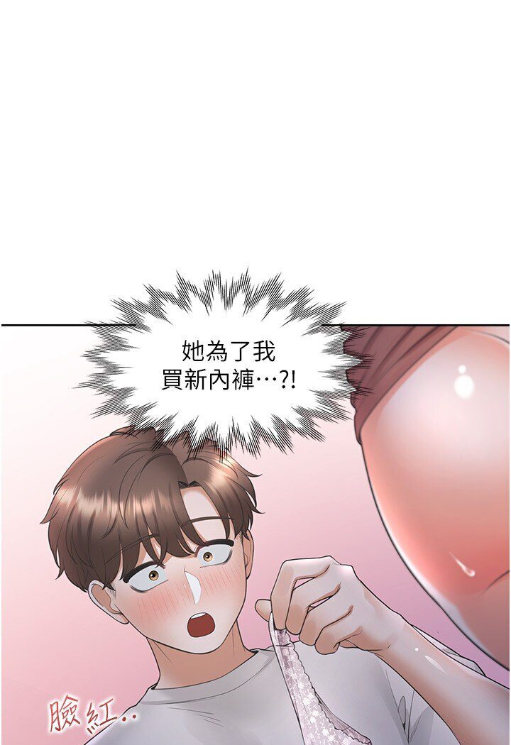 查看漫画同居上下舖 - 第77話-今天可以射裡面 - tymanga.com中的1616777图片