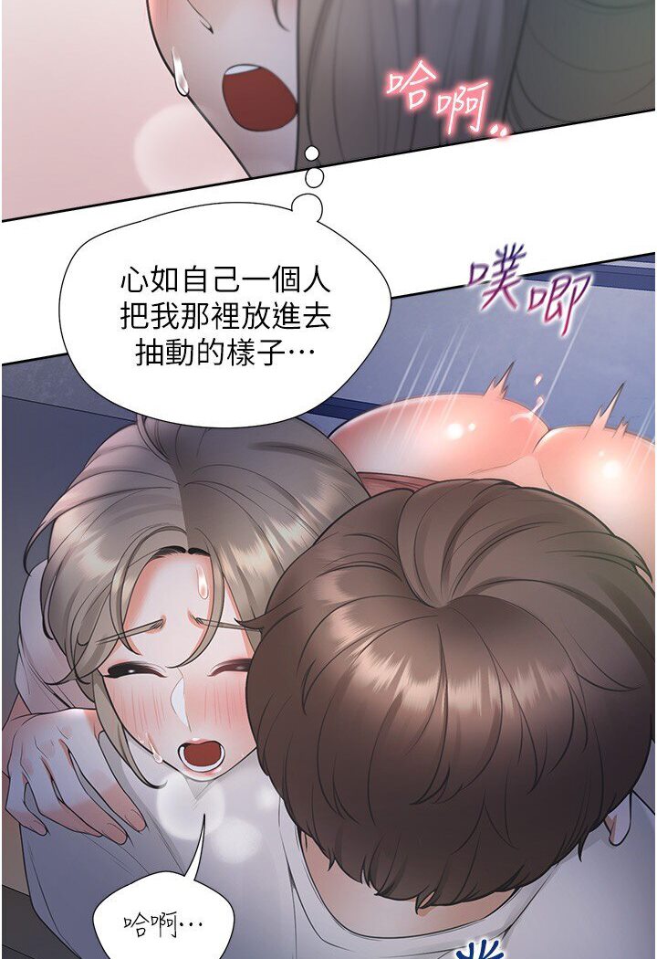 查看漫画同居上下舖 - 第77話-今天可以射裡面 - tymanga.com中的1616805图片